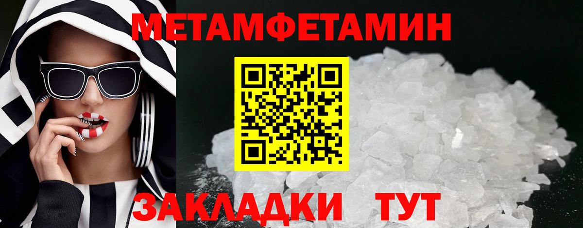 АМФЕТАМИН Розовый Бузулук