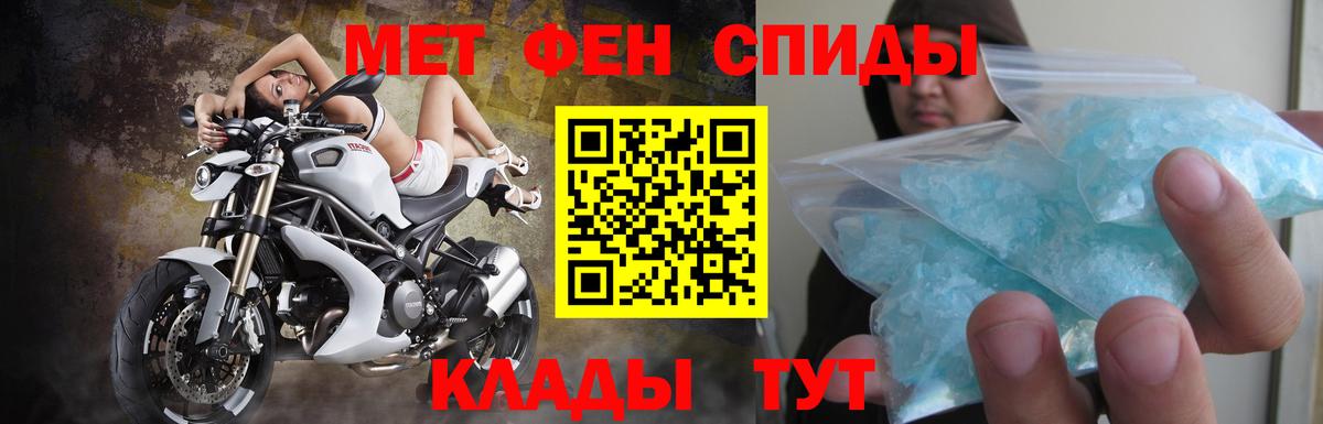 МЕТАДОН Бузулук