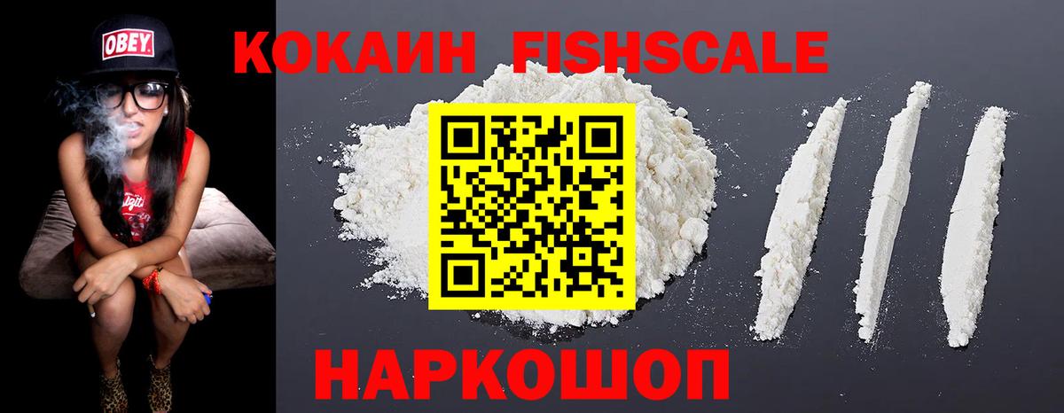 КОКАИН VHQ  Вход с VPN  Бузулук  COCAIN Перу 
