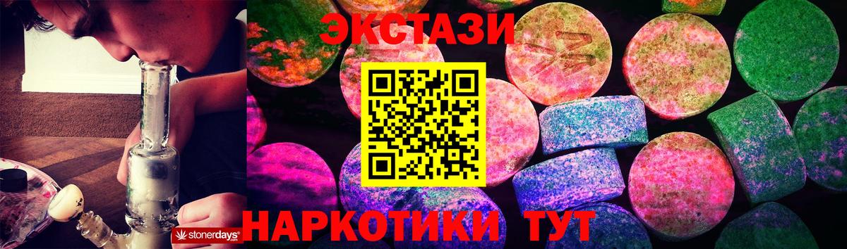 omg рабочий сайт  Экстази  Бузулук  Ecstasy Punisher  где найти наркотики  Вход с VPN  Ecstasy Punisher 