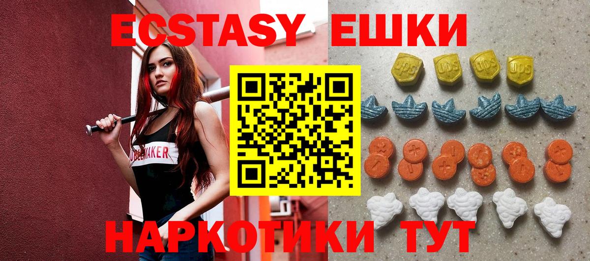 ЭКСТАЗИ Дубай Бузулук