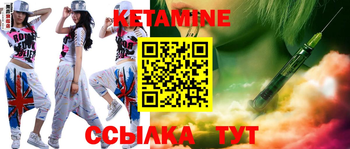mega как зайти  Вход с VPN  Бузулук  КЕТАМИН ketamine 