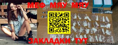 прущий лед Шелехов