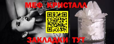 прущий лед Шелехов