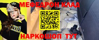гашишное масло Шебекино