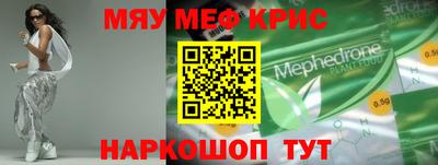 прущий лед Шелехов