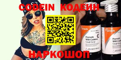 хмурый Шахты