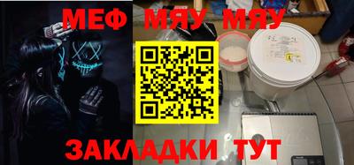 гашишное масло Шебекино
