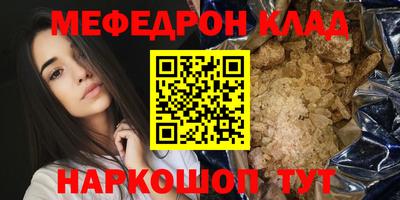 прущий лед Шелехов