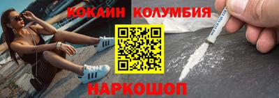 гашишное масло Шебекино