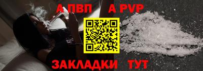 прущий лед Шелехов