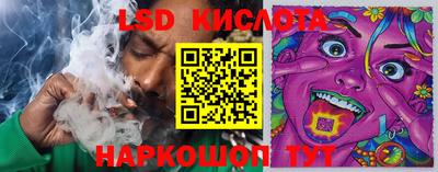 гашишное масло Шебекино