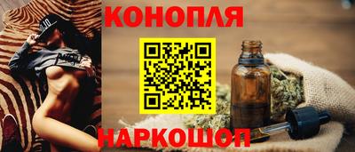 прущий лед Шелехов