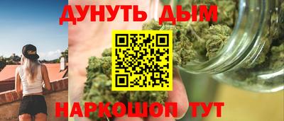 гашишное масло Шебекино