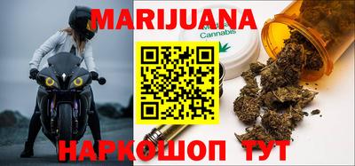гашишное масло Шебекино
