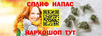 прущий лед Шелехов