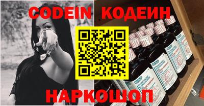 прущий лед Шелехов