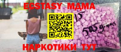 хмурый Шахты