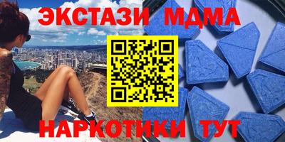 прущий лед Шелехов