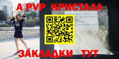 прущий лед Шелехов