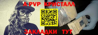 прущий лед Шелехов