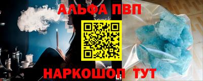 прущий лед Шелехов