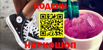 гашишное масло Шебекино
