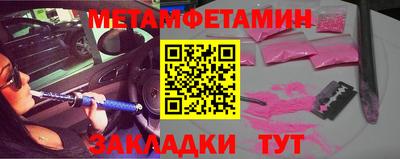 гашишное масло Шебекино