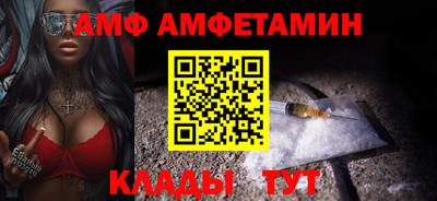 прущий лед Шелехов