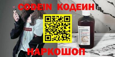 хмурый Шахты