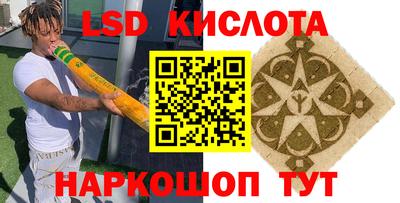прущий лед Шелехов