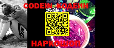 прущий лед Шелехов