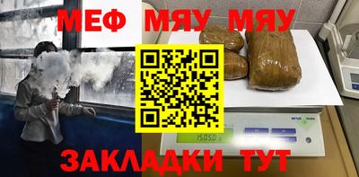 прущий лед Шелехов