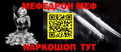прущий лед Шелехов