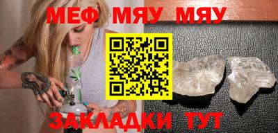 гашишное масло Шебекино