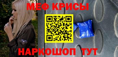 хмурый Шахты