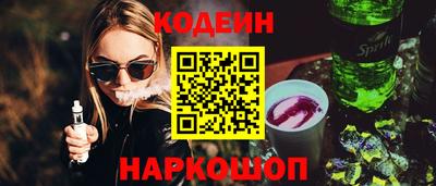 хмурый Шахты