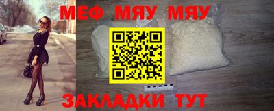 гашишное масло Шебекино