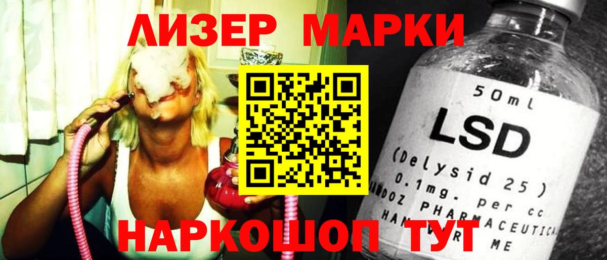 Лсд 25 экстази кислота  Вход с VPN  ЛСД экстази ecstasy  ссылка на мегу tor  Бузулук 