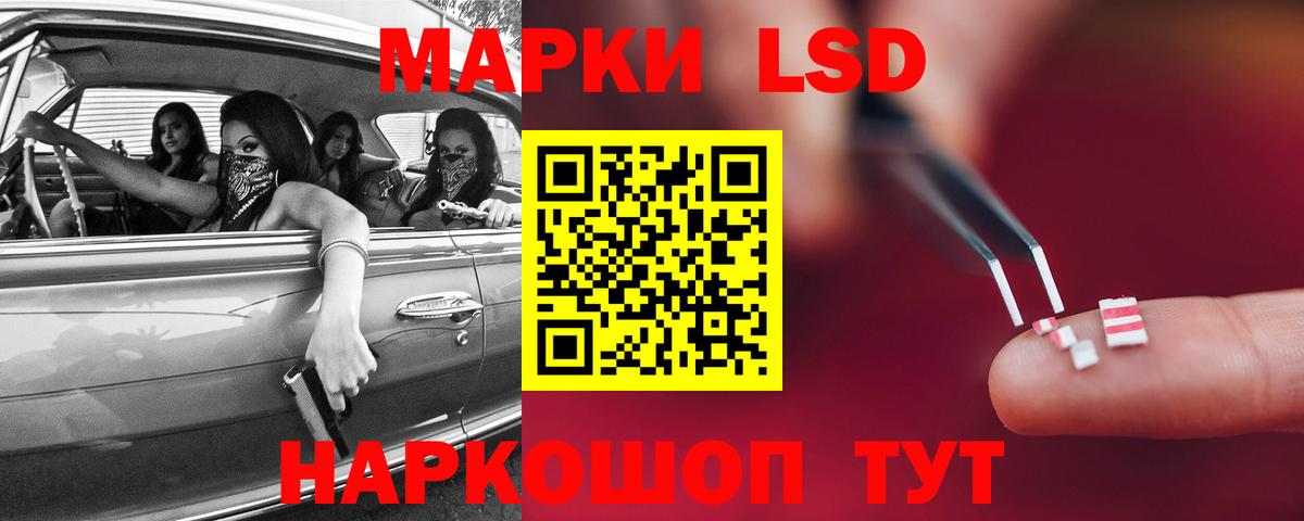 Лсд 25 экстази ecstasy Бузулук