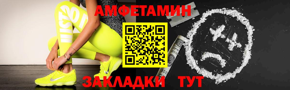 Первитин кристалл Бузулук